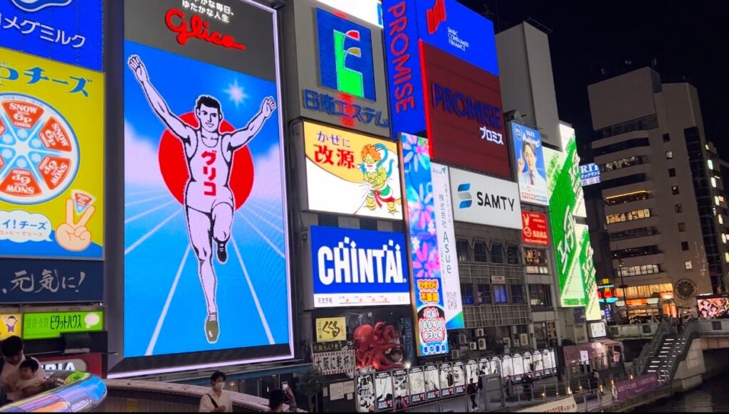 Dotombori in Osaka, Japan