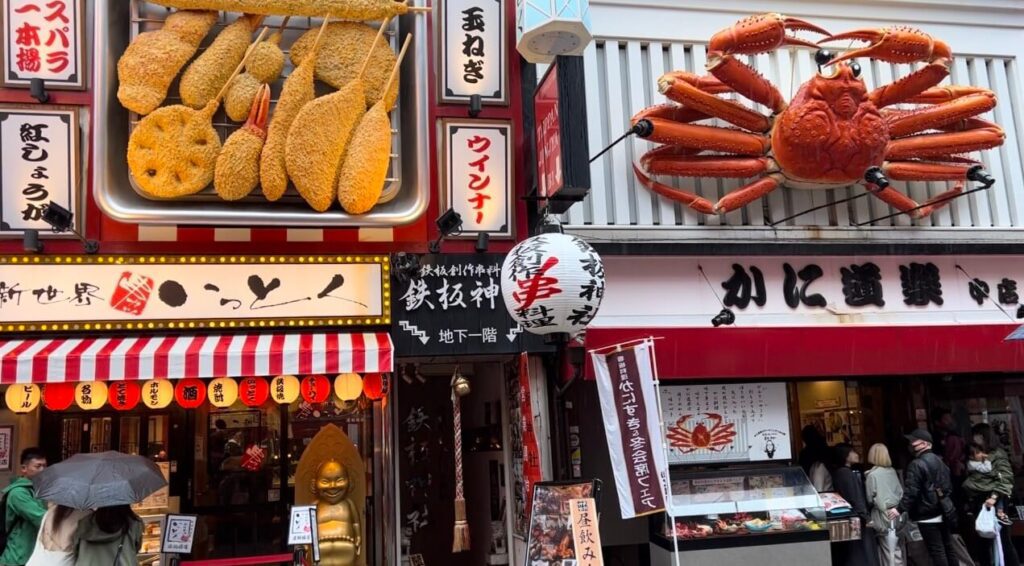 street food in Osaka, a must for any Osaka itinerary